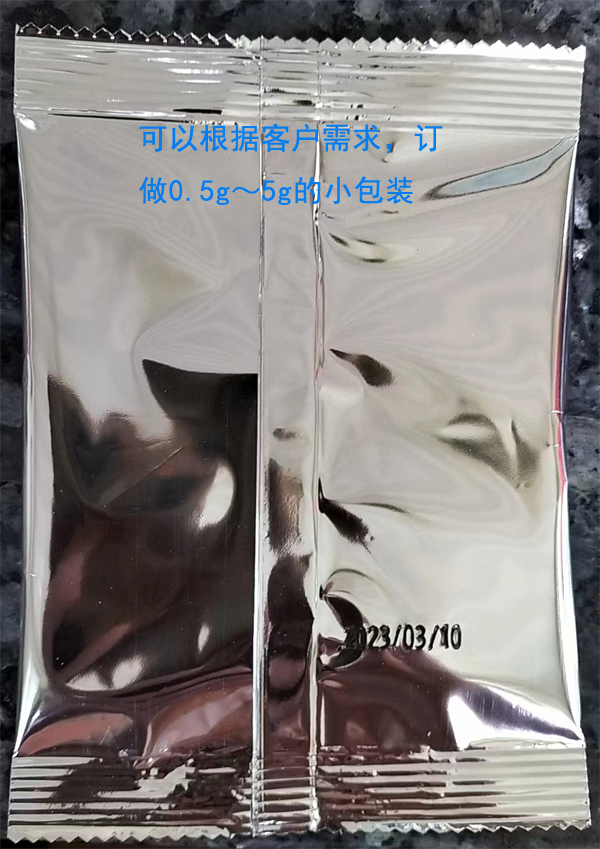 净含量5g铝膜包装袋装